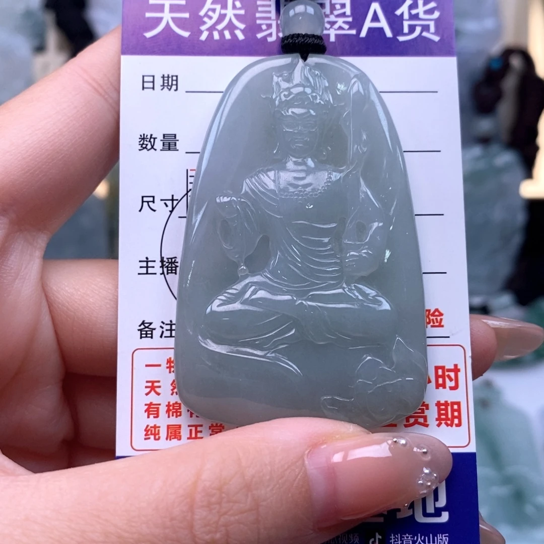 翡翠未镶嵌颈饰不动明王天然缅甸翡翠