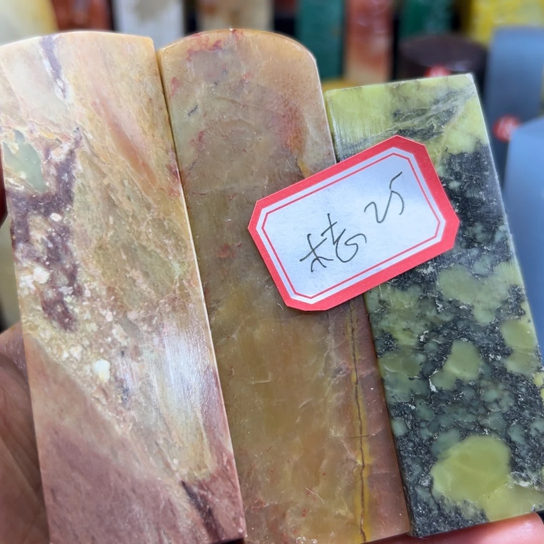 寿山石印石梽*我想