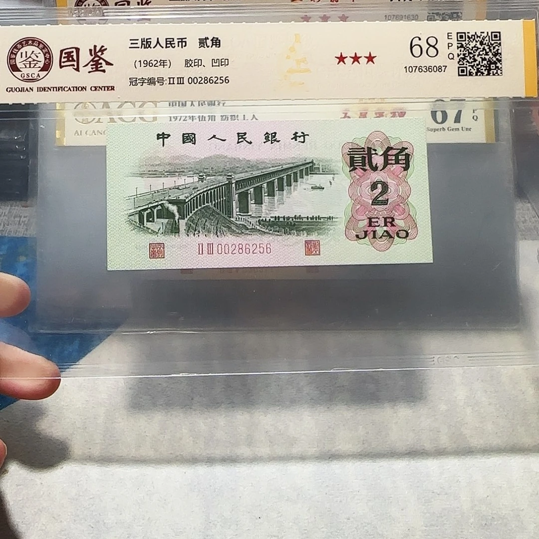 00286256。。。。。如意王