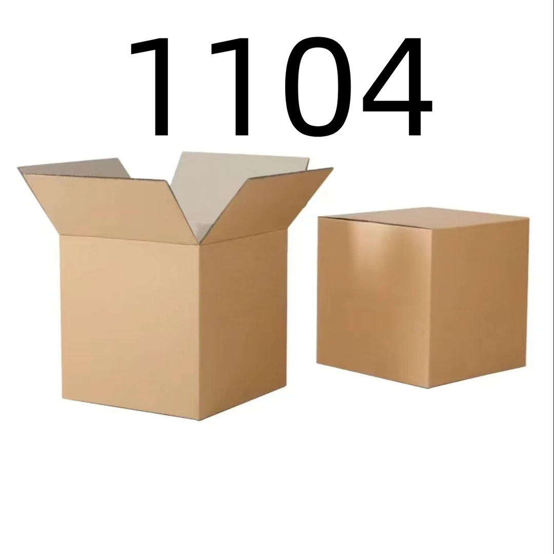 99新  【按照主播讲解下单】1104 编号纸箱 3C数码家用百货桌面摆件