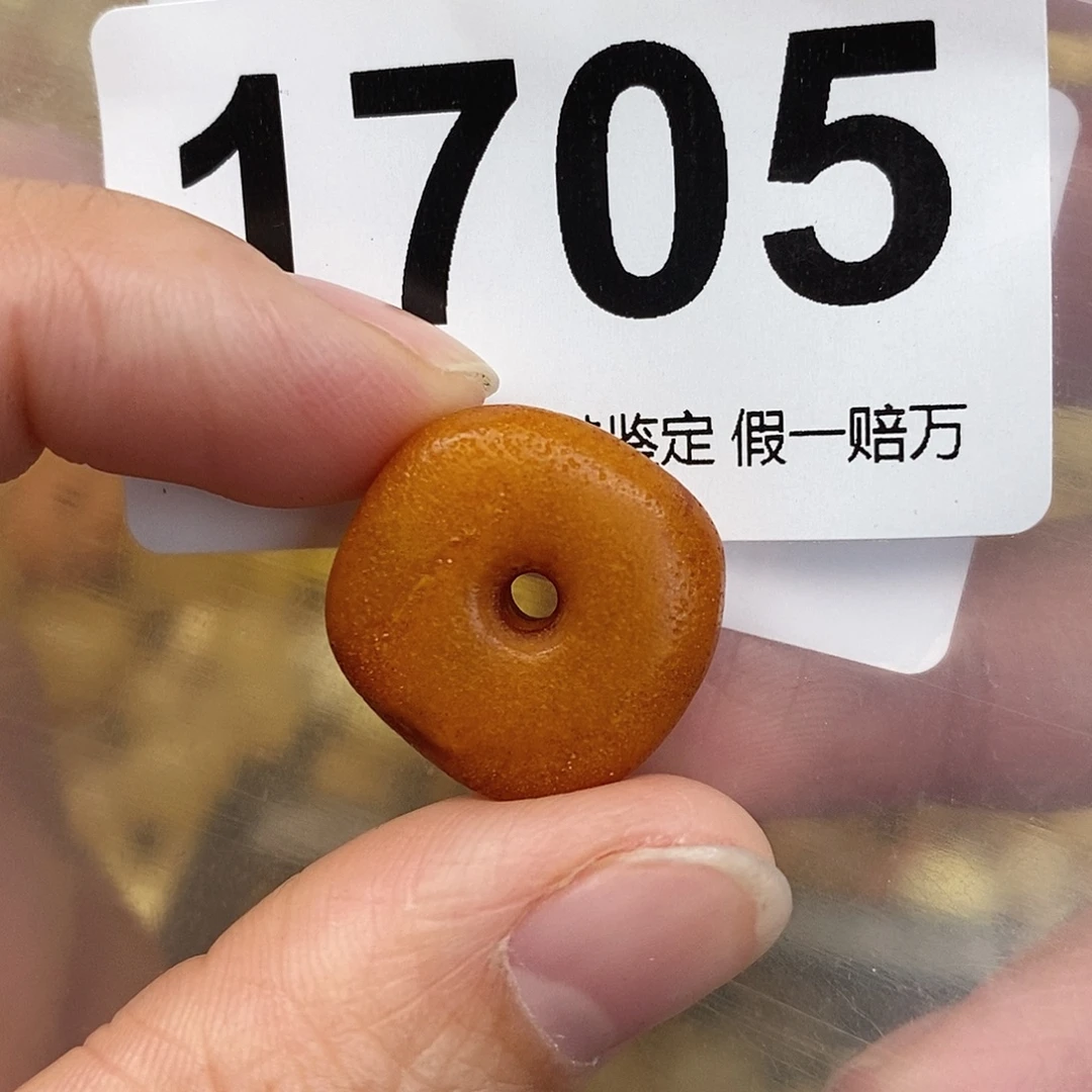 蜜蜡未镶嵌珠宝奇石18.6