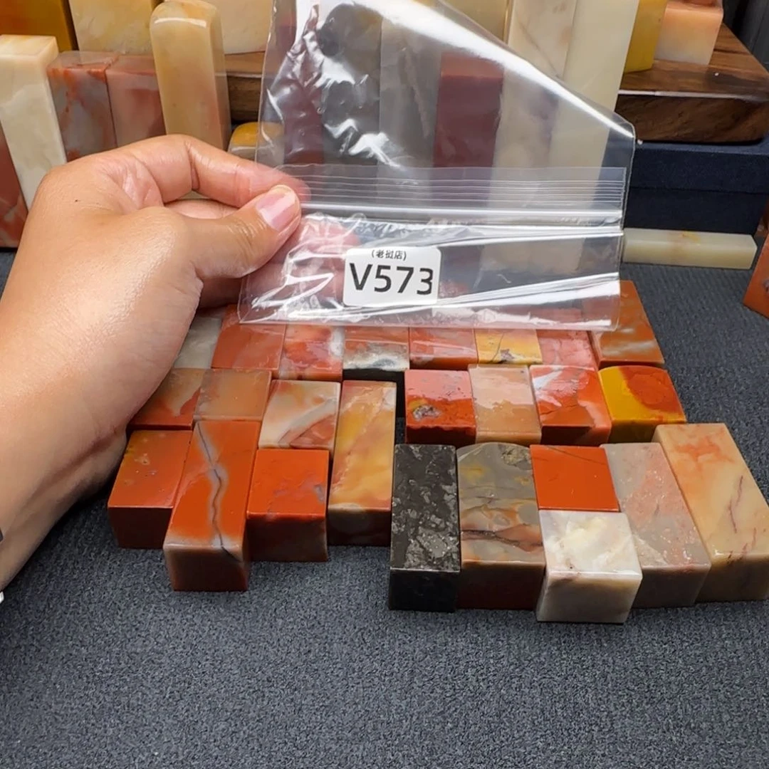 两***手老挝石25方练习正章