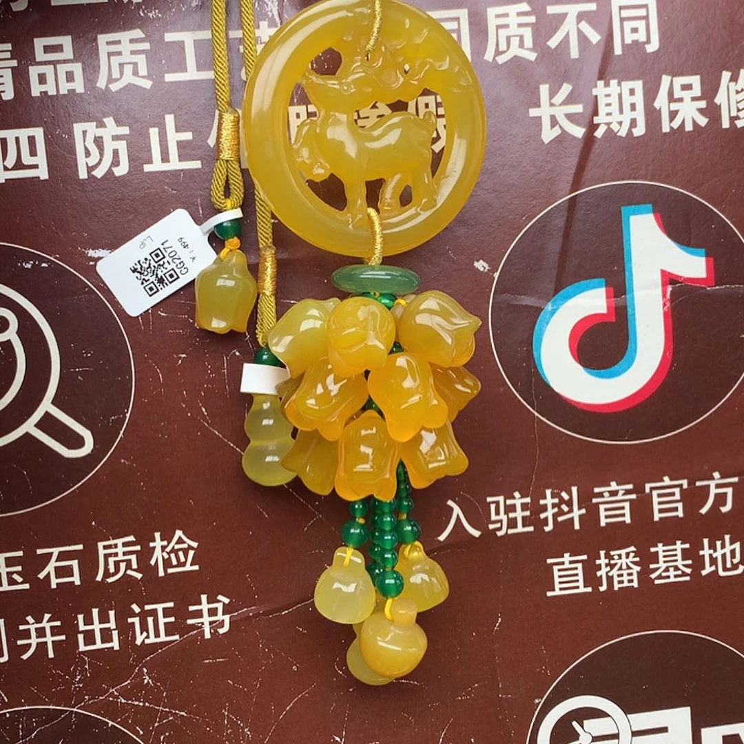 悠***草玛瑙/玉髓未镶嵌车挂
