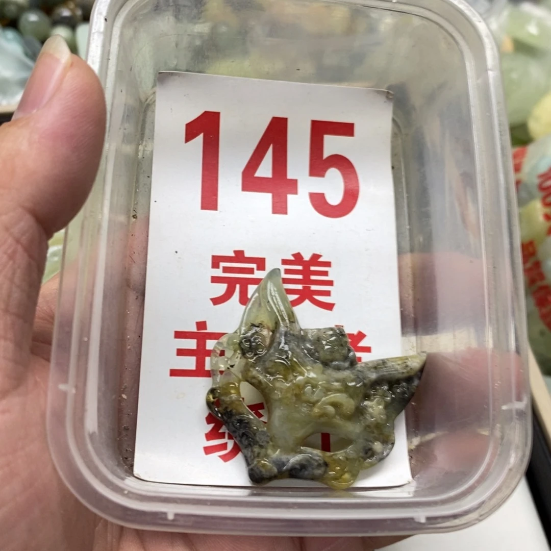 透闪石-蛇纹石玉挂坠未镶嵌