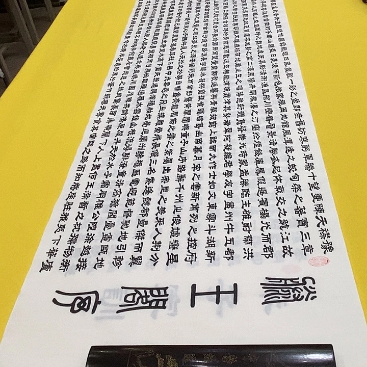 书法滕王阁隶书王老师 180+50