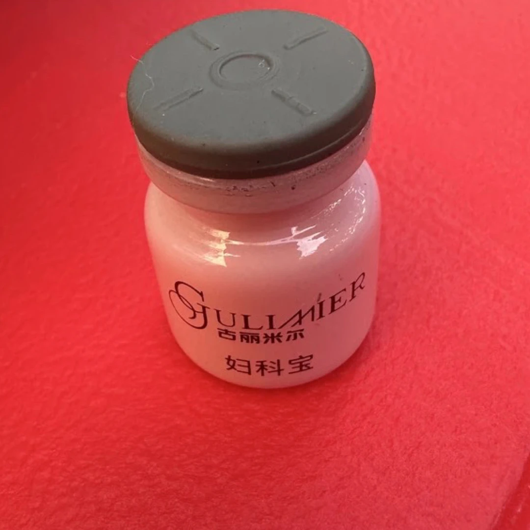 GULIMIER泰国试用套装清洁原液塑颜中样