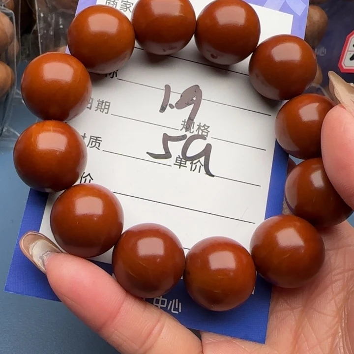 手串橄榄核橄榄核