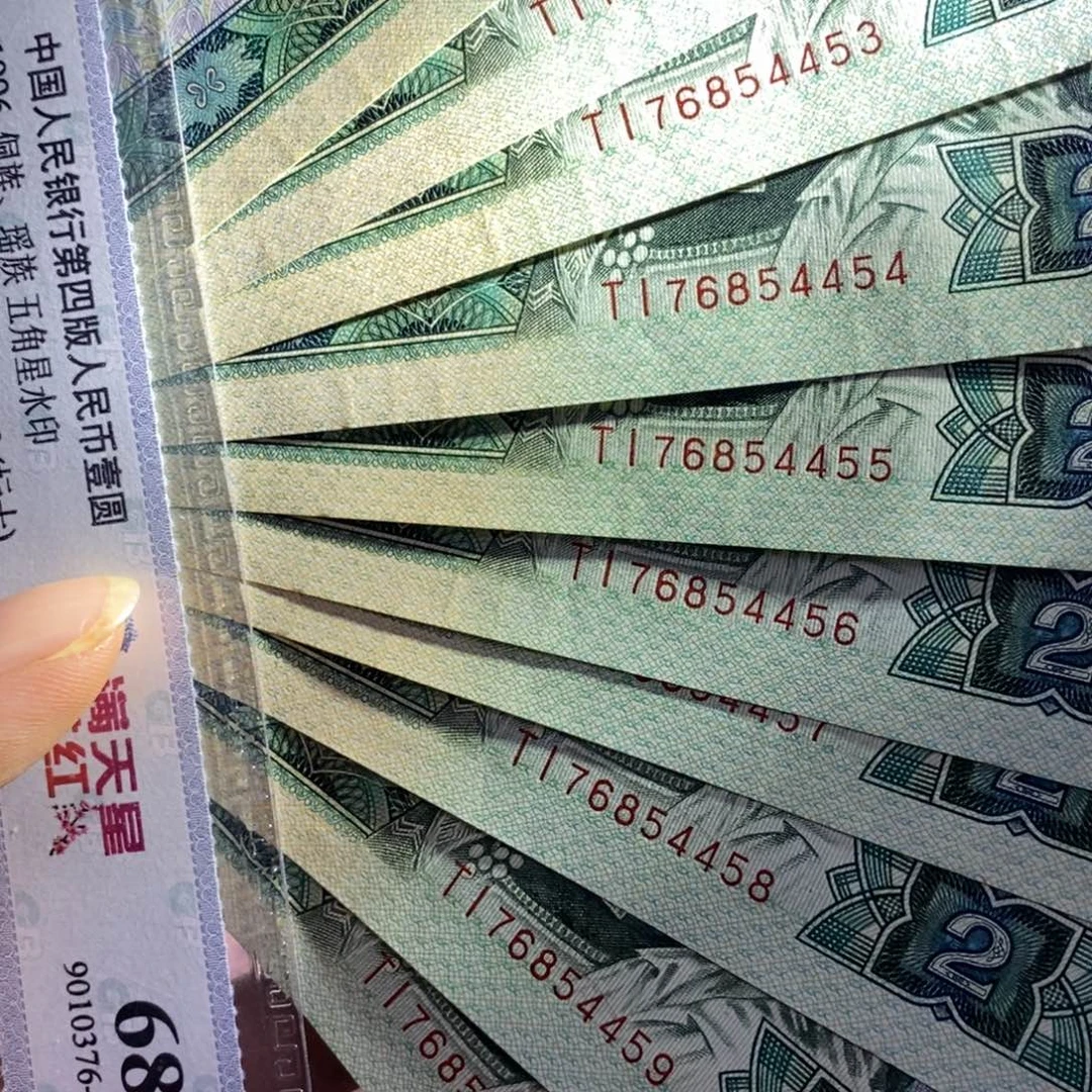 退市钱原图发货902标十