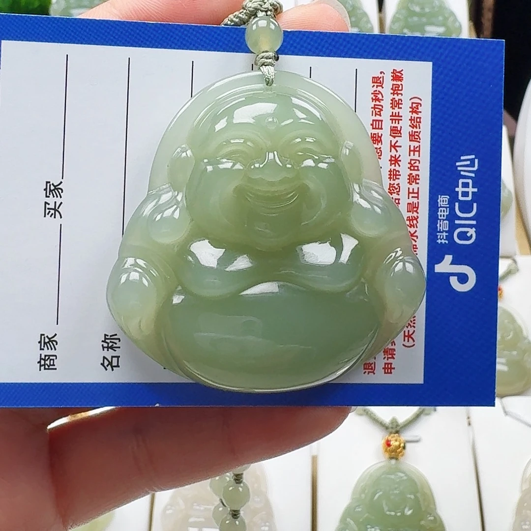 和田玉未镶嵌吊坠(赠链)50