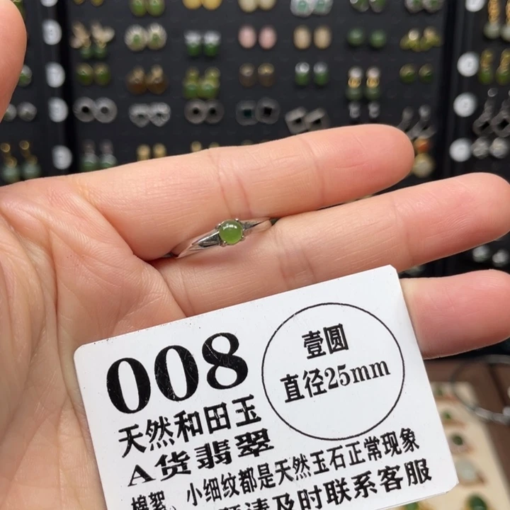 和田玉银S925镶嵌戒指