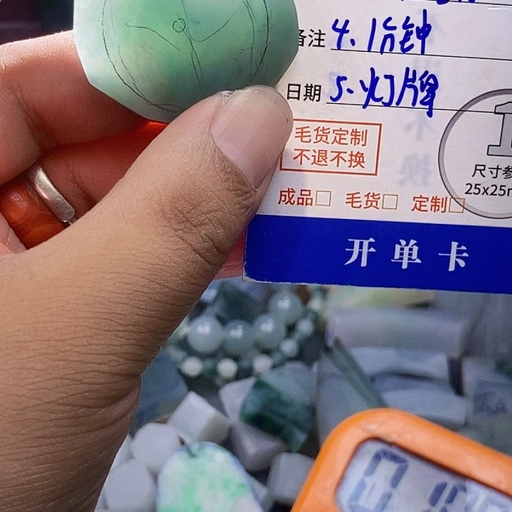 翡翠未镶嵌颈饰幸*翡翠