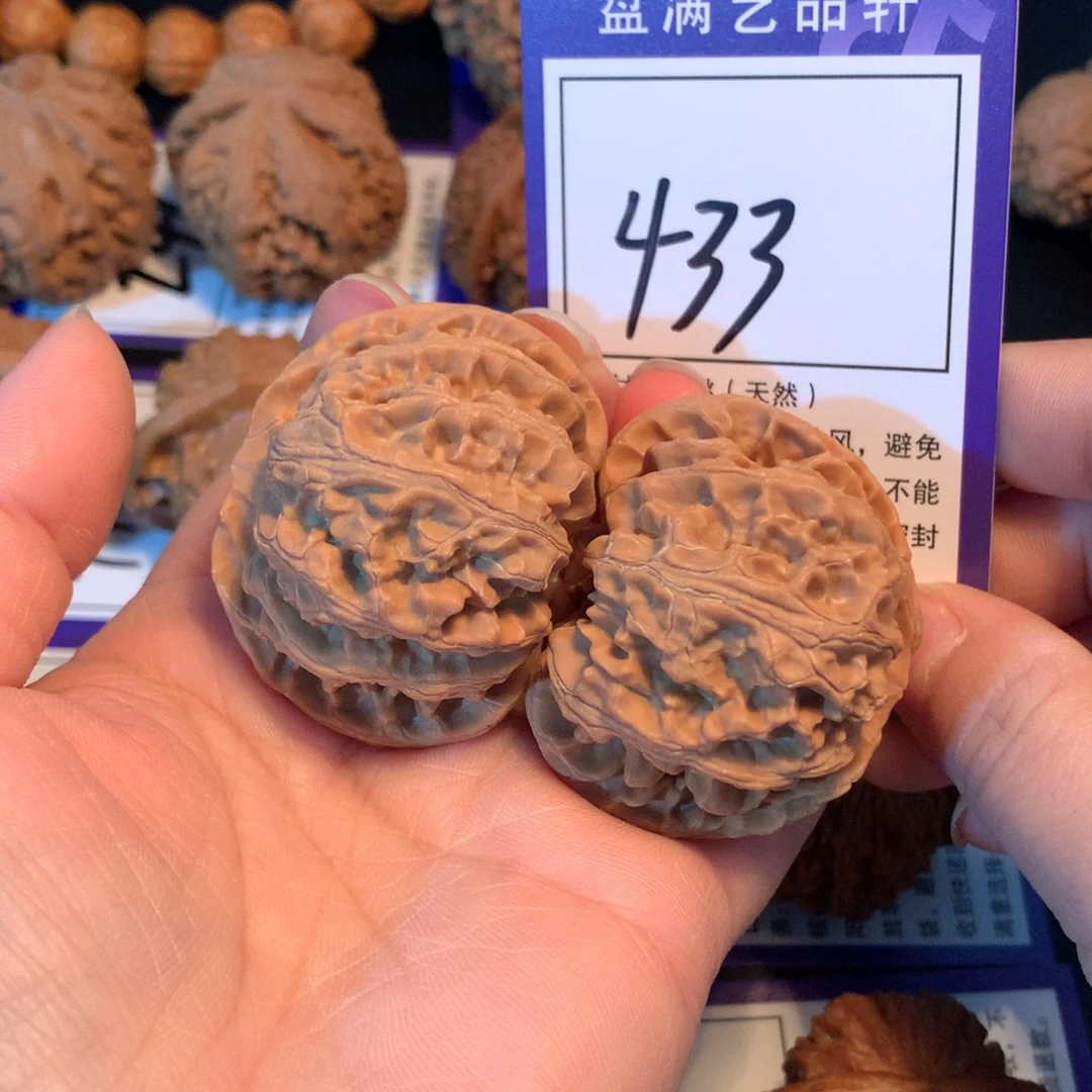 文玩核桃把件4333苹果园4.6