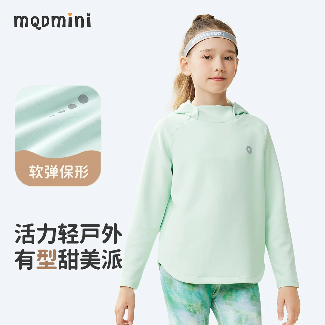 MQDMINI【户外运动】儿童运动卫衣秋款女童连帽卫衣宝宝运动童装