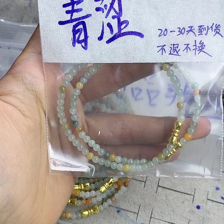 定制翡翠未镶嵌青****）拍一发一