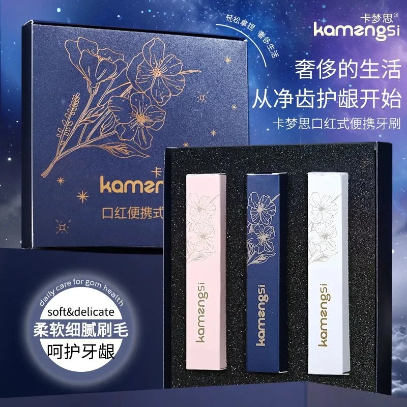 新款高档轻奢便捷式口红牙刷软毛家庭家用出差旅行【3支装礼盒】