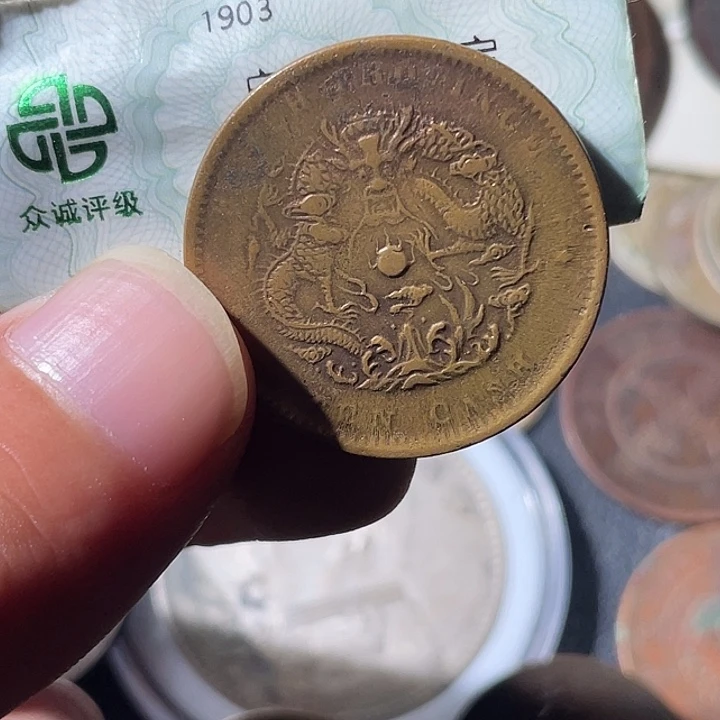 @***…铜通古博今专卖店海海海