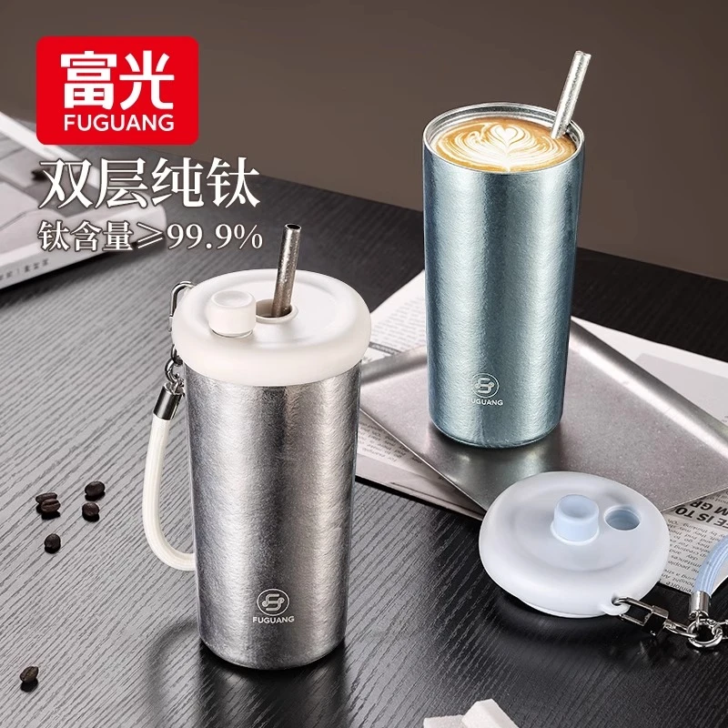 富光纯钛保温杯女高颜值咖啡杯吸管水杯子新款车载吸管杯便携钛杯