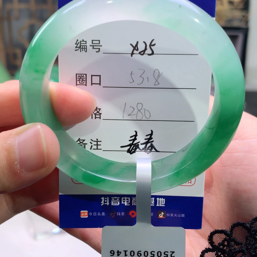 石英质玉手镯未镶嵌