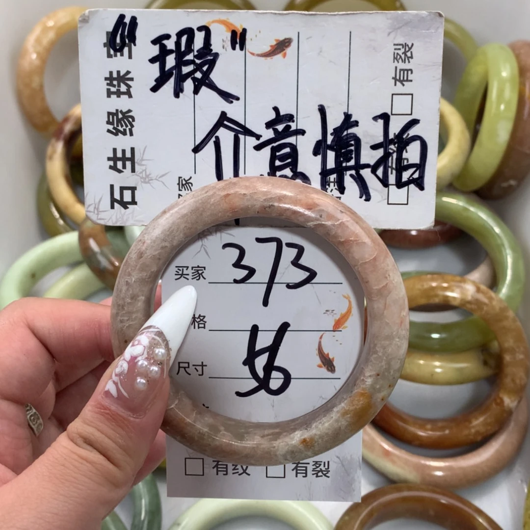 【闪购商品】未镶嵌蛇纹石玉手镯