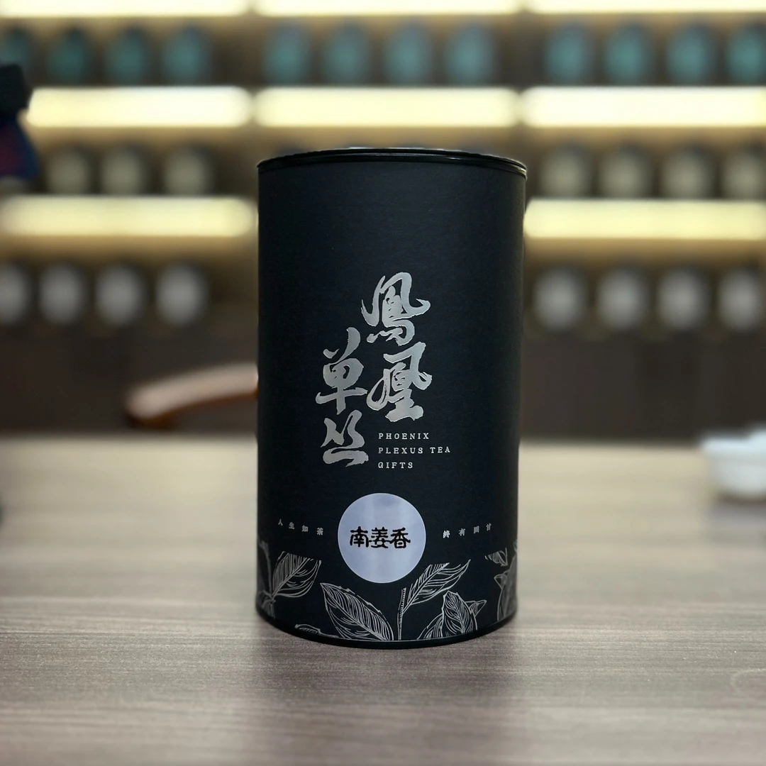东郊南姜香 柔滑细腻 微辛辣感 凤凰单丛茶 入喉甘甜清凉回甘好