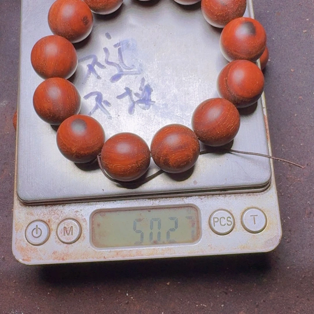 【闪购商品】檀香紫檀（小叶紫檀）尚*1.8/13印度小紫紫檀无科技