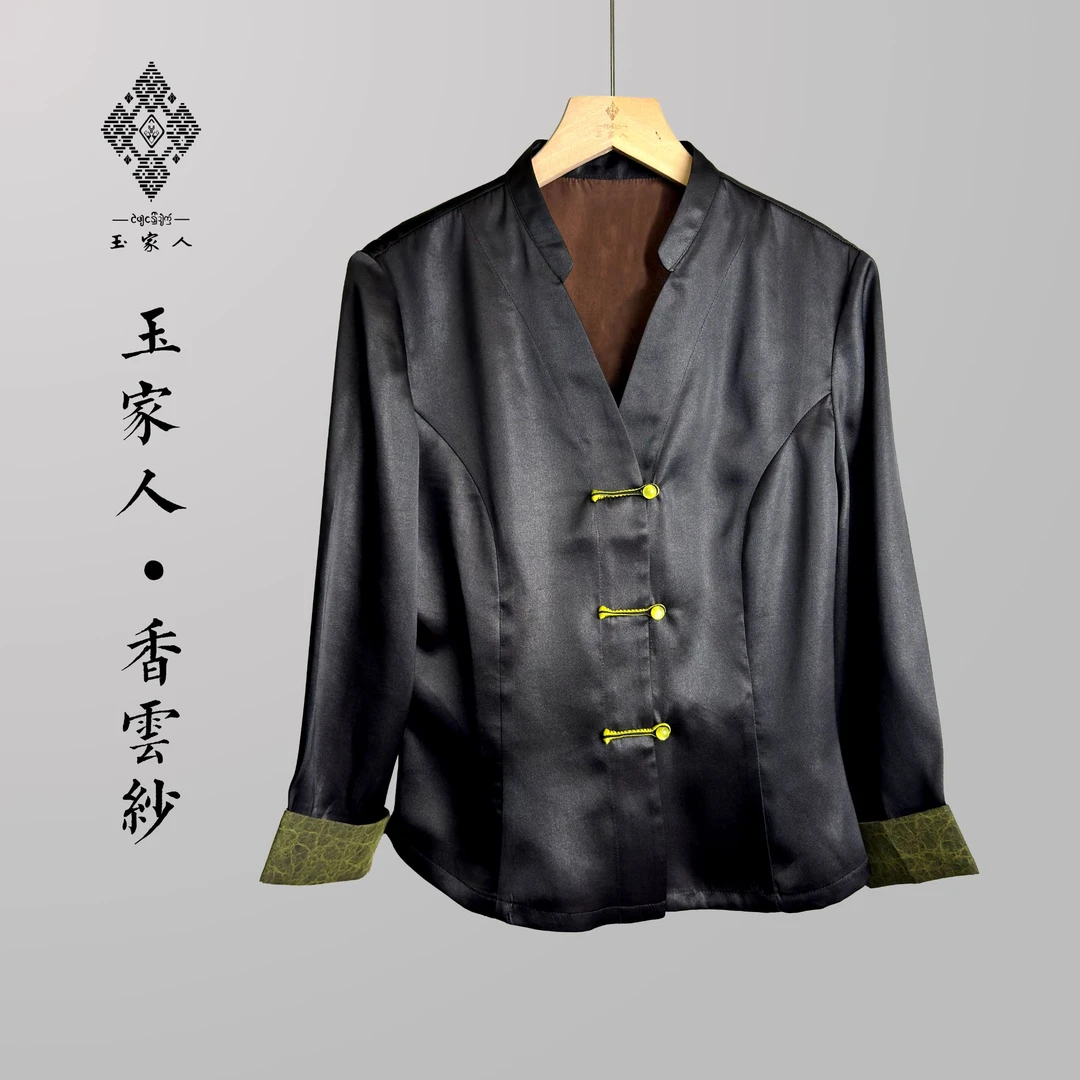 玉家人【勐泐】原创新中式国风满分桑蚕丝重缎40姆米香云纱黑色上衣