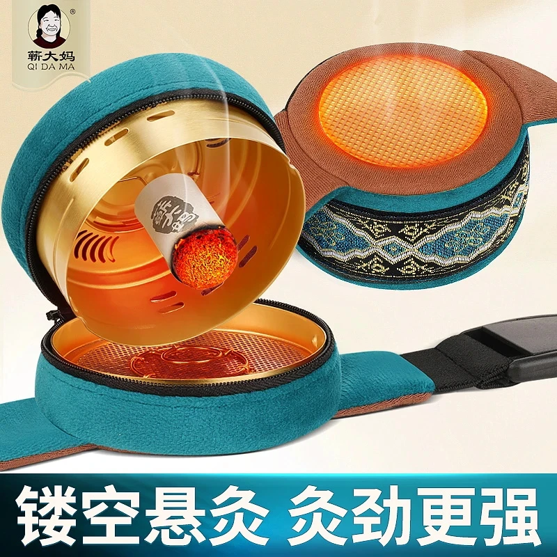 【新款悬灸艾灸盒】灸肚子随身灸家用纯艾草柱无烟热敷包罐熏蒸腹部