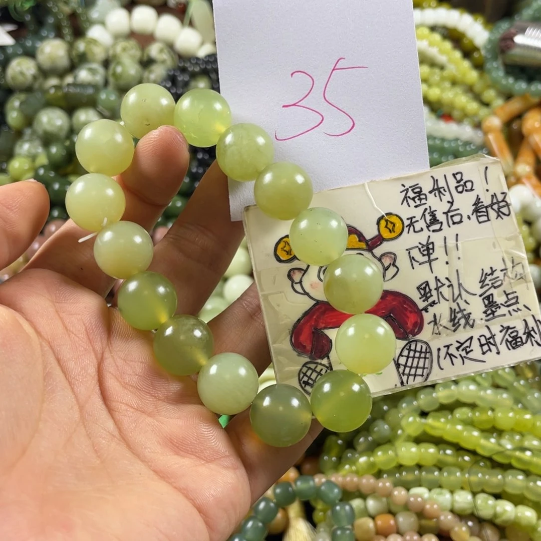 未镶嵌蛇纹石玉手串