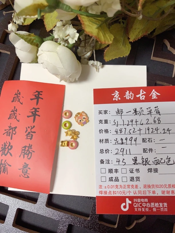 京韵古金999足金项链 邮一颗草莓专拍