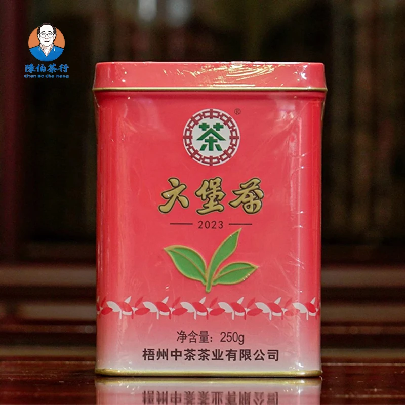 2019年陈化中茶2023版老八中红罐250g