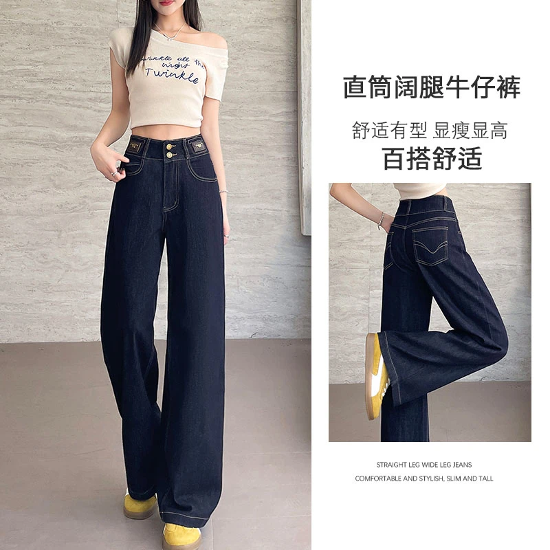 2025春秋丹宁蓝新款高腰阔腿牛仔裤女修身显高显瘦半松紧直筒爆款