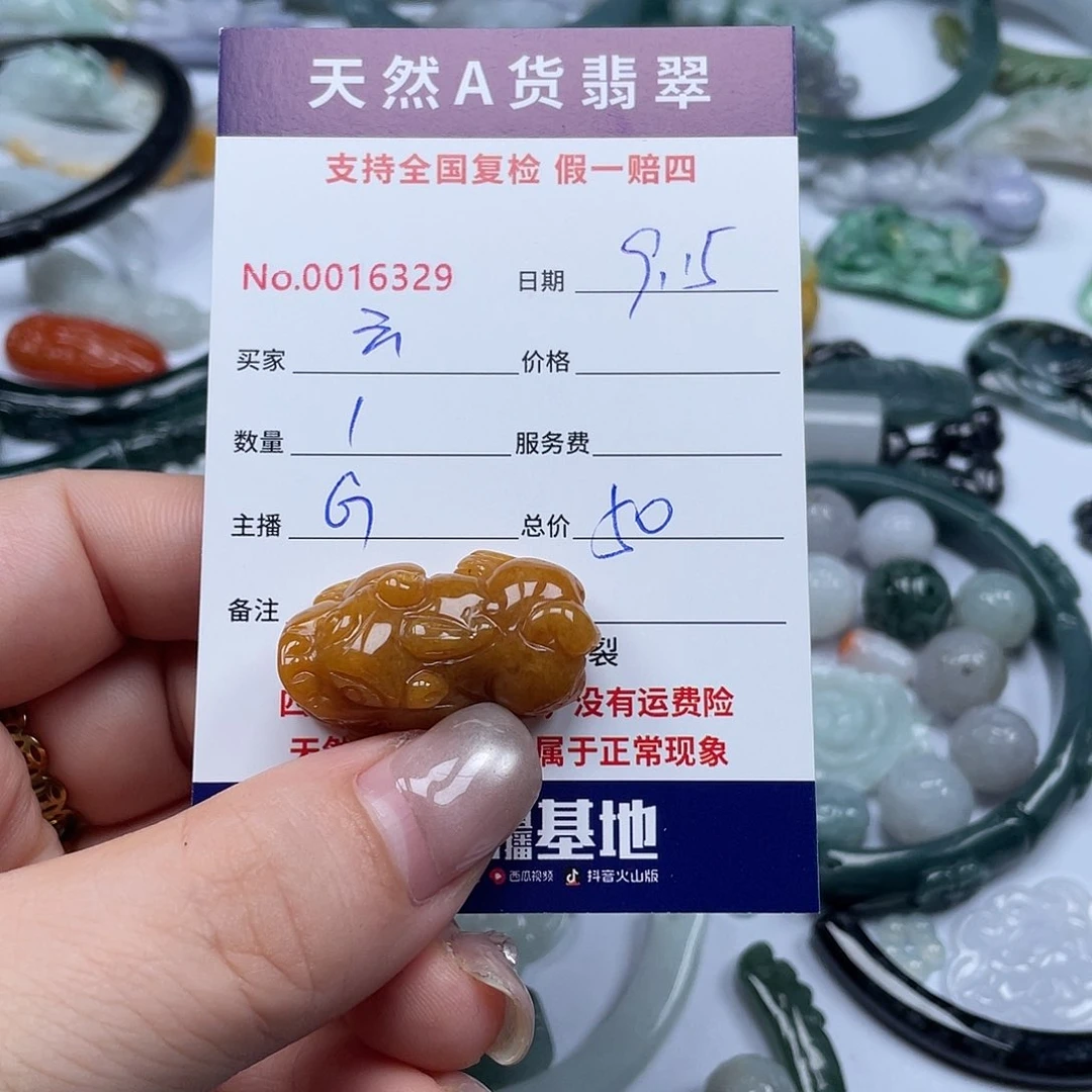 未镶嵌手镯翡翠云****)