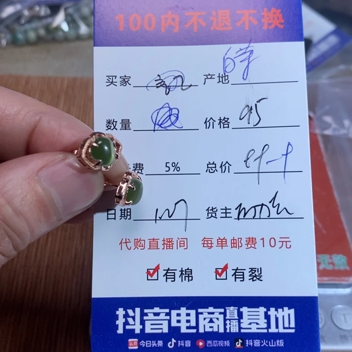 和田玉手链银S925镶嵌安**茶