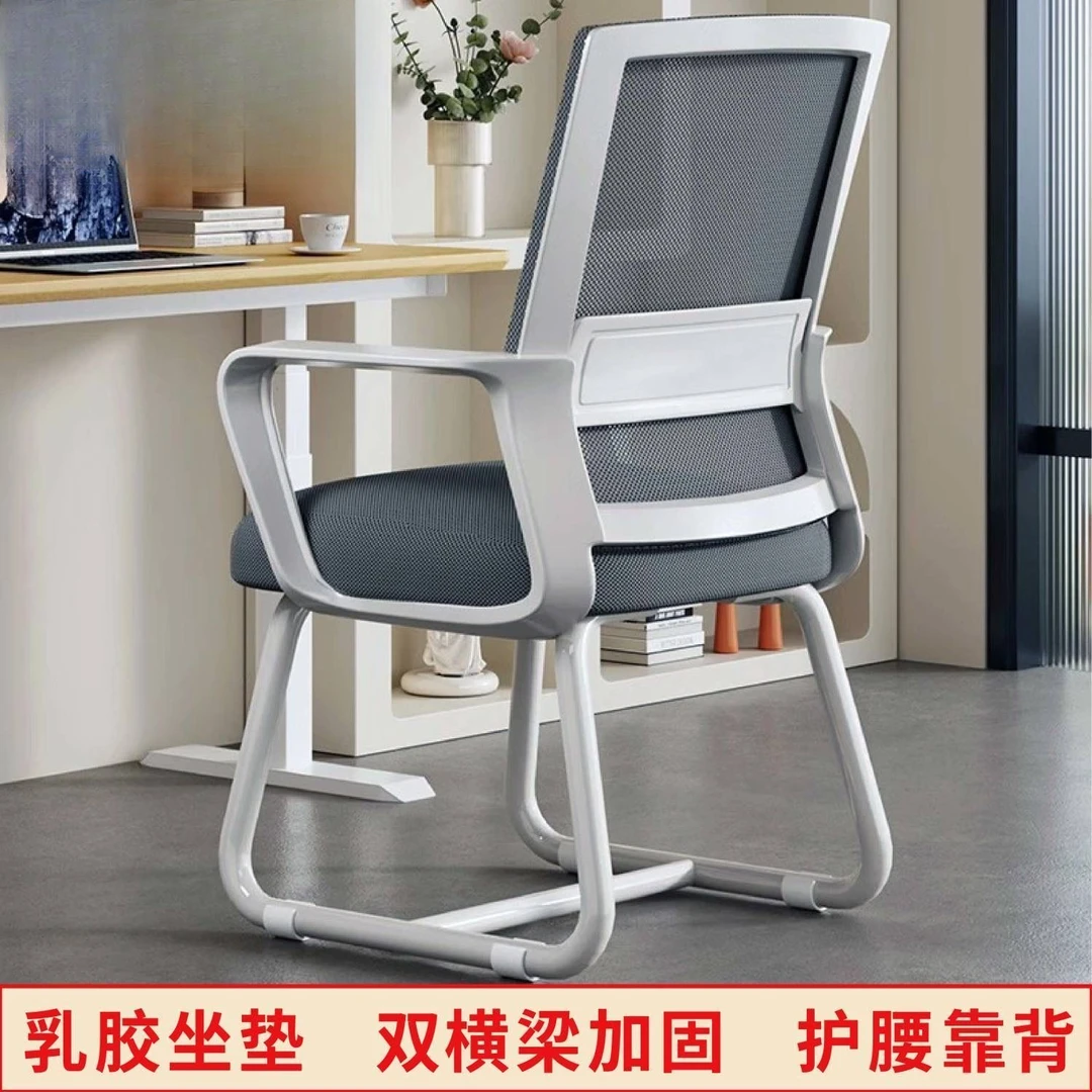 办公椅子便宜职员会议椅舒适久坐靠背椅宿舍学习椅久坐不累麻将椅