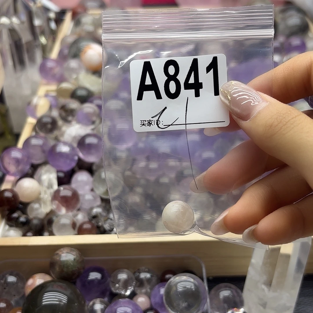 燕***姐紫晶珠宝半成品未镶嵌841
