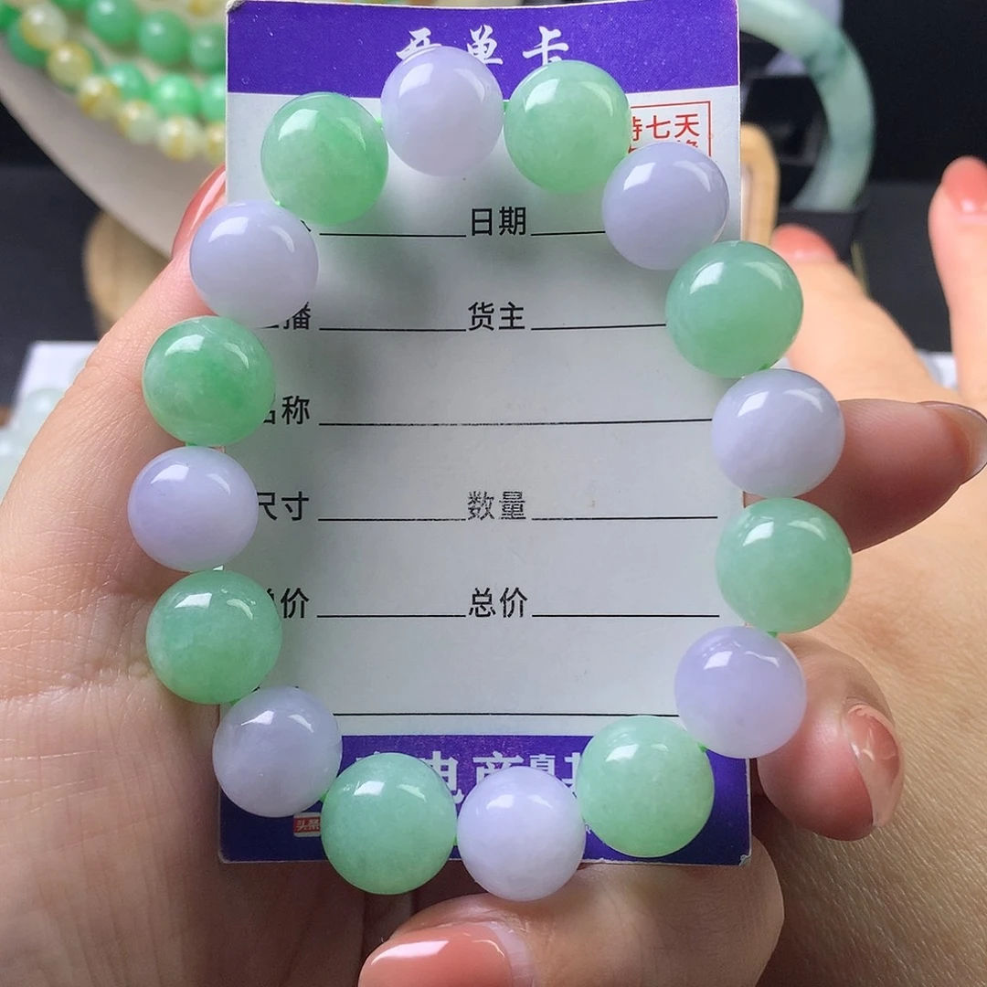翡翠未镶嵌手链卡13