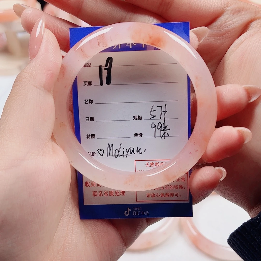 ღ****石英质玉未镶嵌手镯