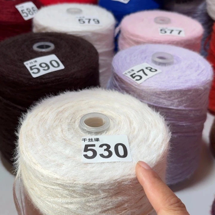 530云锦新品2斤福利