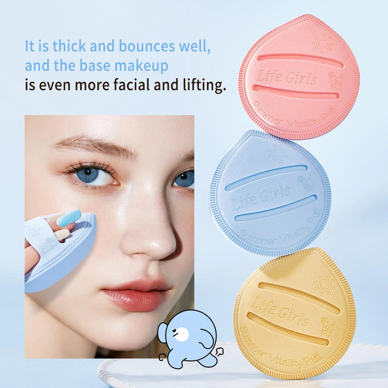 定妆服帖不卡粉便携Life Girls慕斯奶油轻透粉扑持妆无暇气垫女