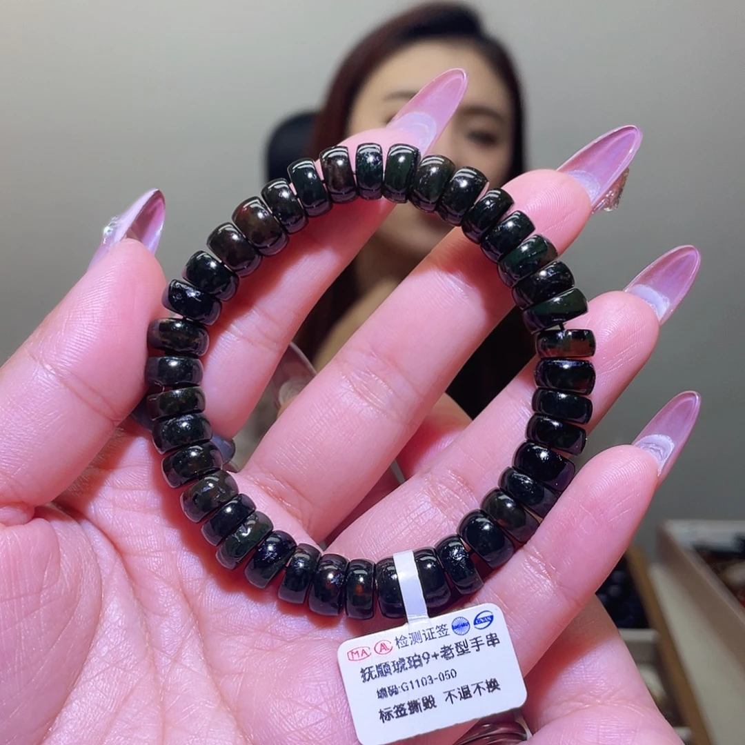 琥珀未镶嵌裸石抚顺琥珀9+翳珀手串