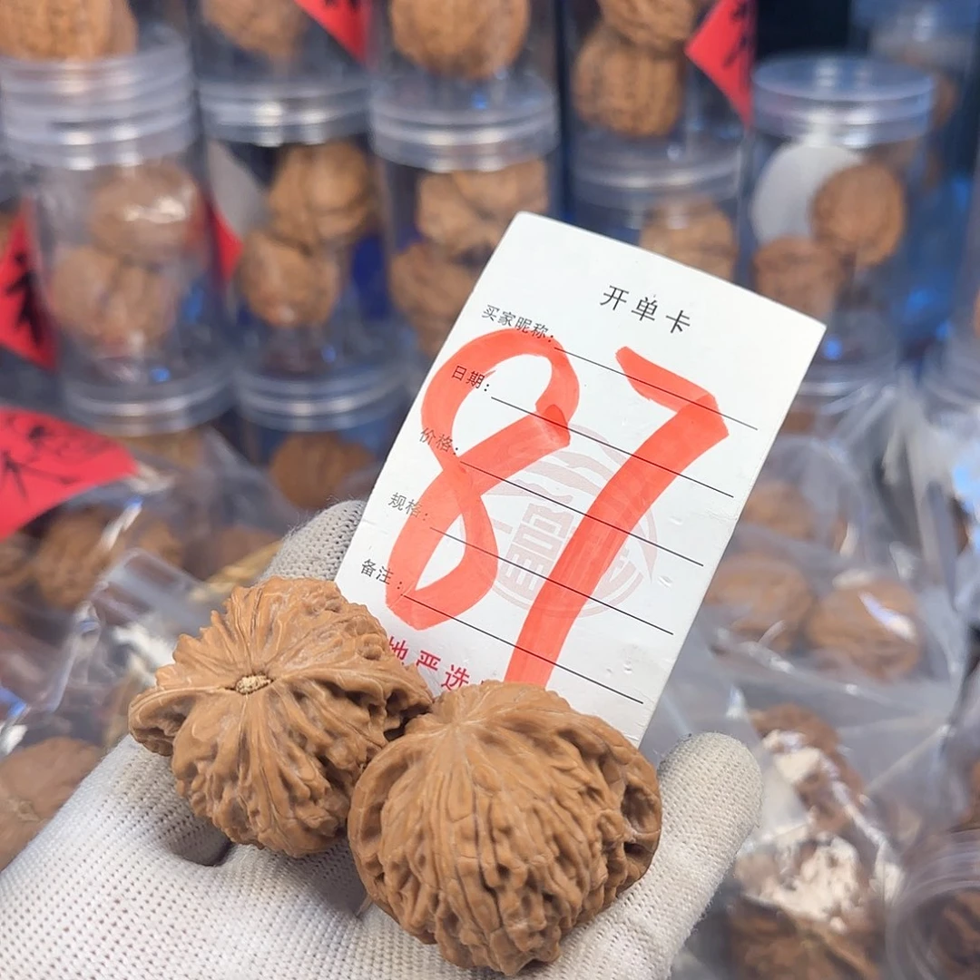 文玩核桃吊坠磨盘