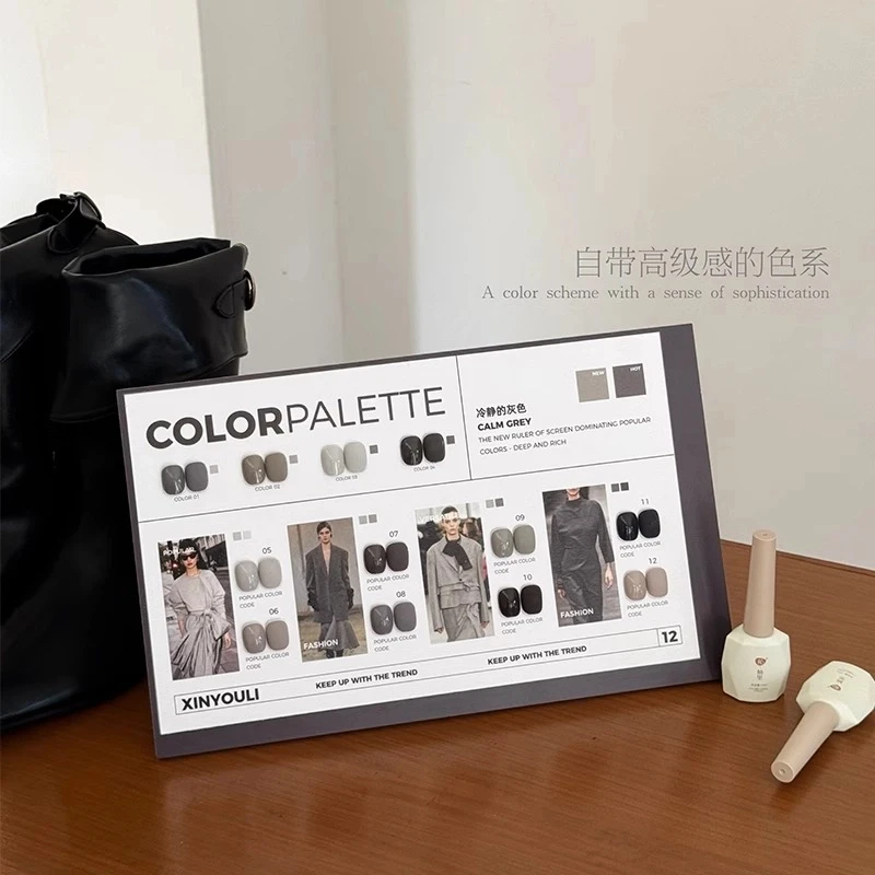 流行色伈柚里12色冷静的灰奶奶灰水泥水美甲小套