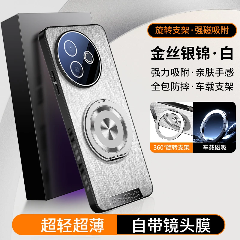 vivoY300i手机壳素皮镜头全包防摔y300保护套磨砂网红高级感P适用