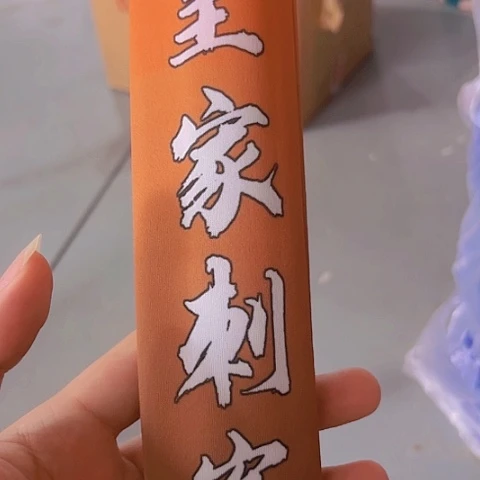 碳素皇家刺客6.3米6h