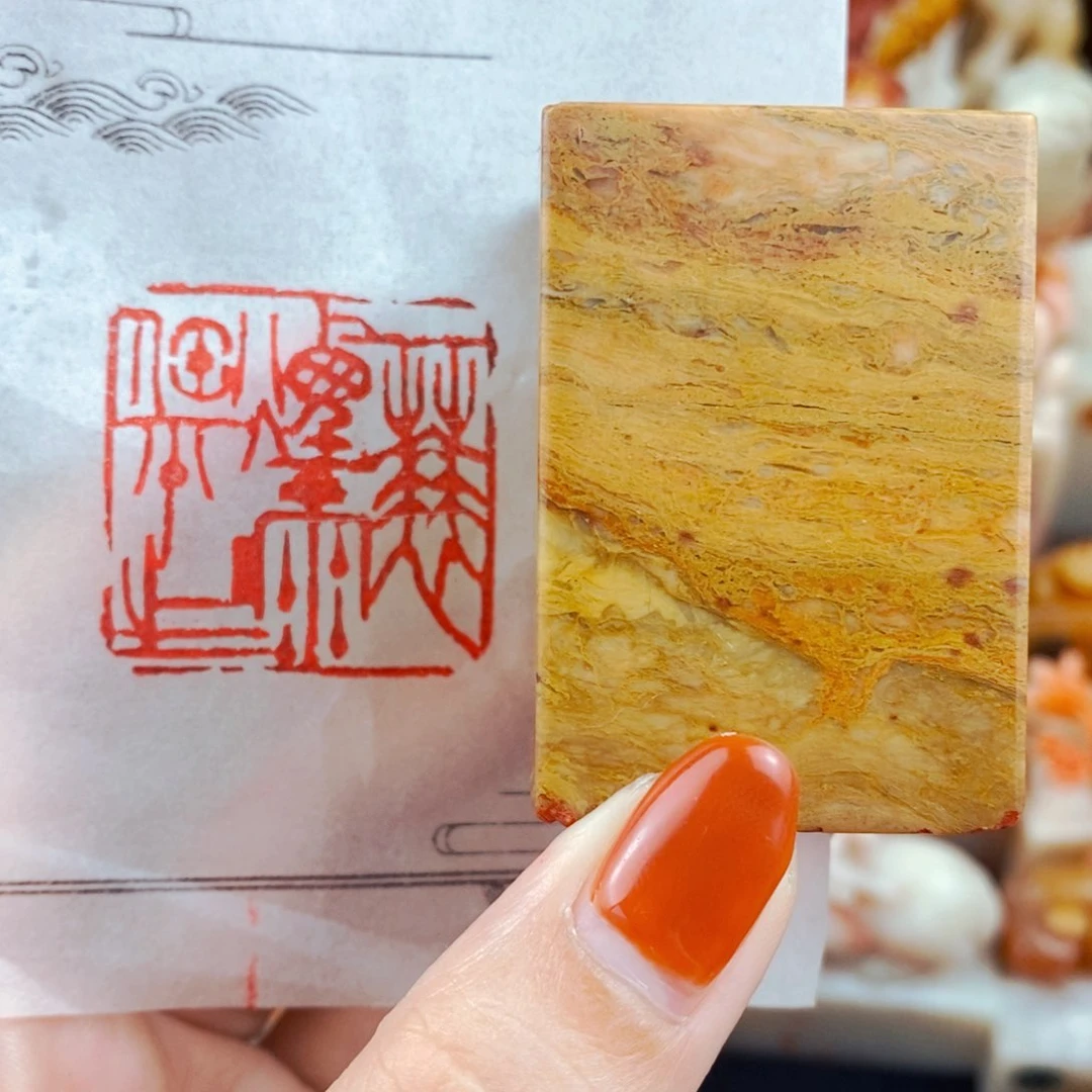 昌化石印石手工篆刻一蓑烟雨任平生