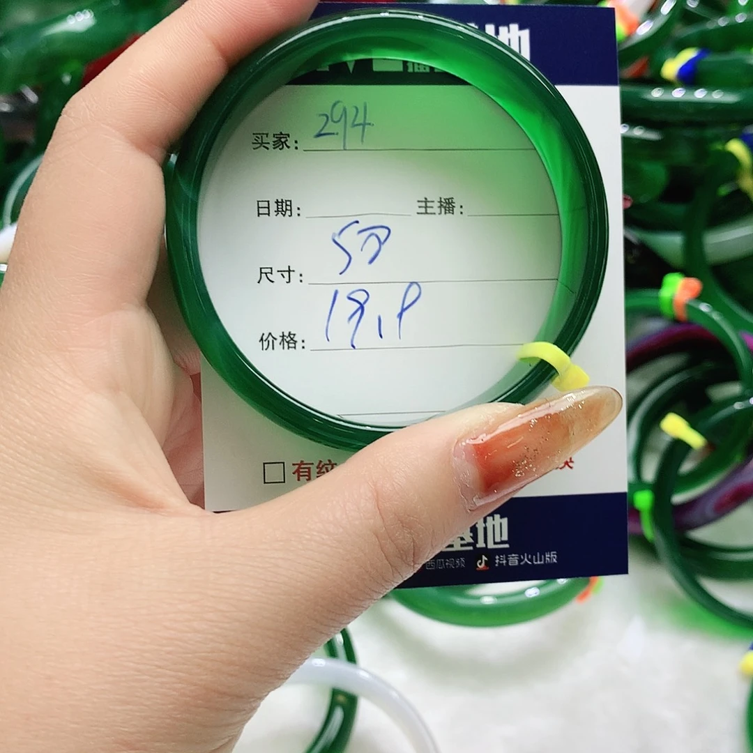 玛瑙/玉髓未镶嵌手镯294