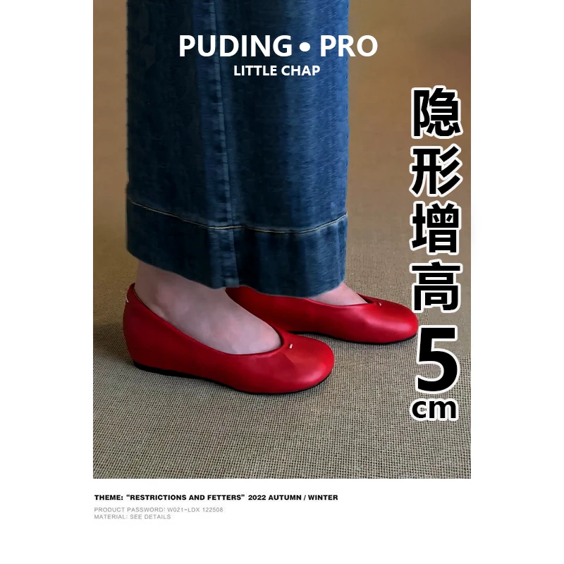 牛皮版~内增高红色玛丽珍鞋女夏2025新款小个子浅口软底单鞋女鞋