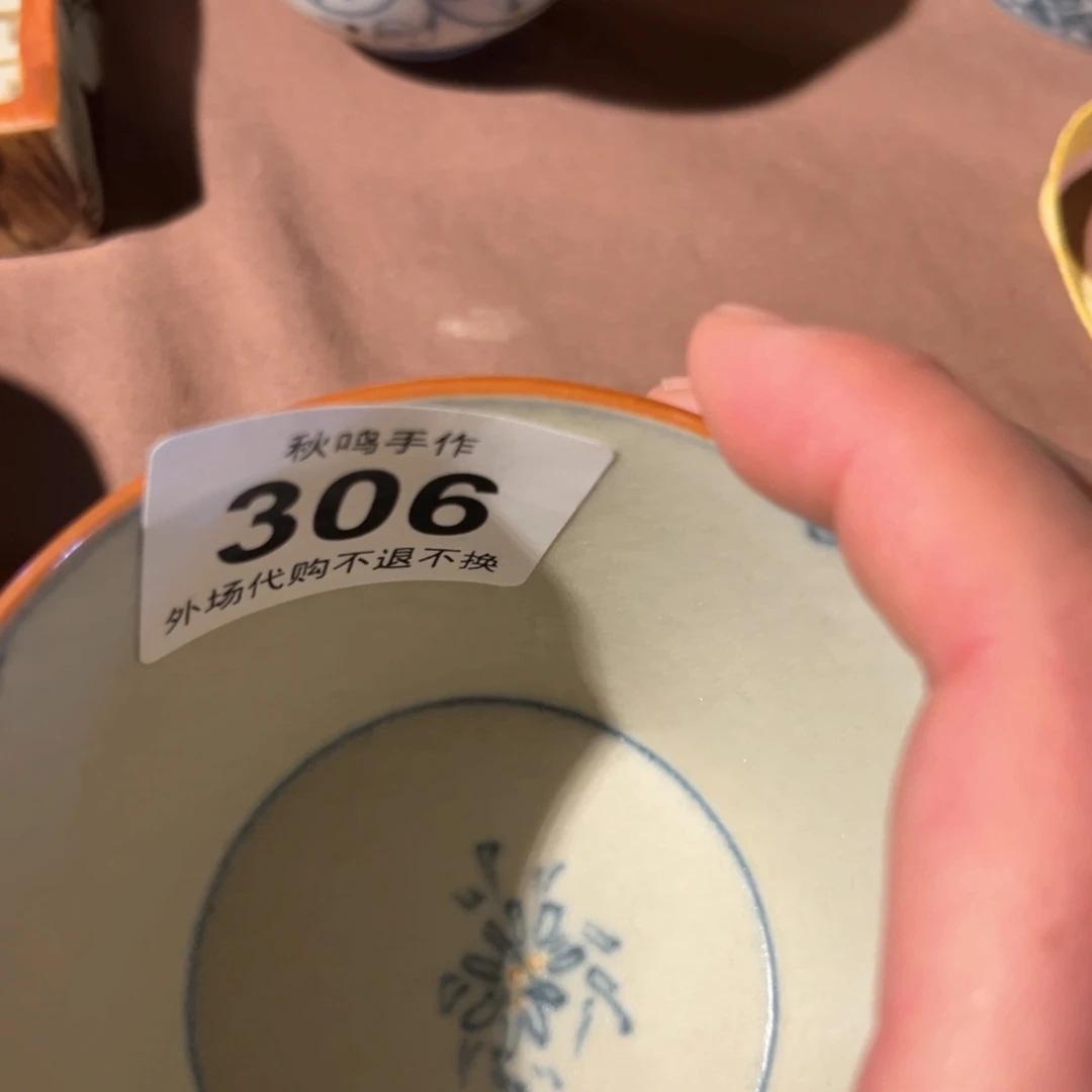 杯抬****烟306 哈哈哈哈哈哈哈哈
