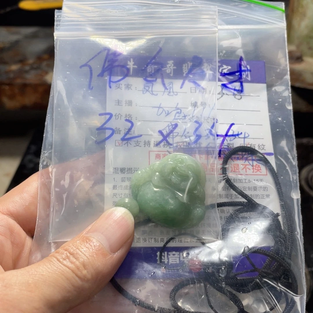 翡翠未镶嵌颈饰凤*凰1