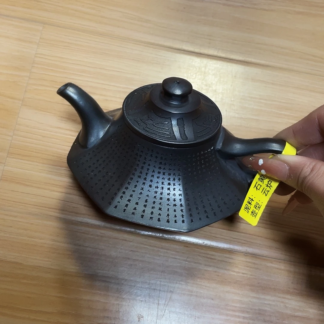 茶壶紫砂200cc宜兴紫砂壶